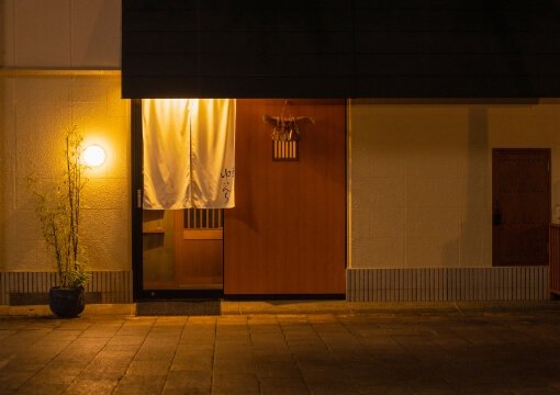 日本料理 ゆいんちの外観
